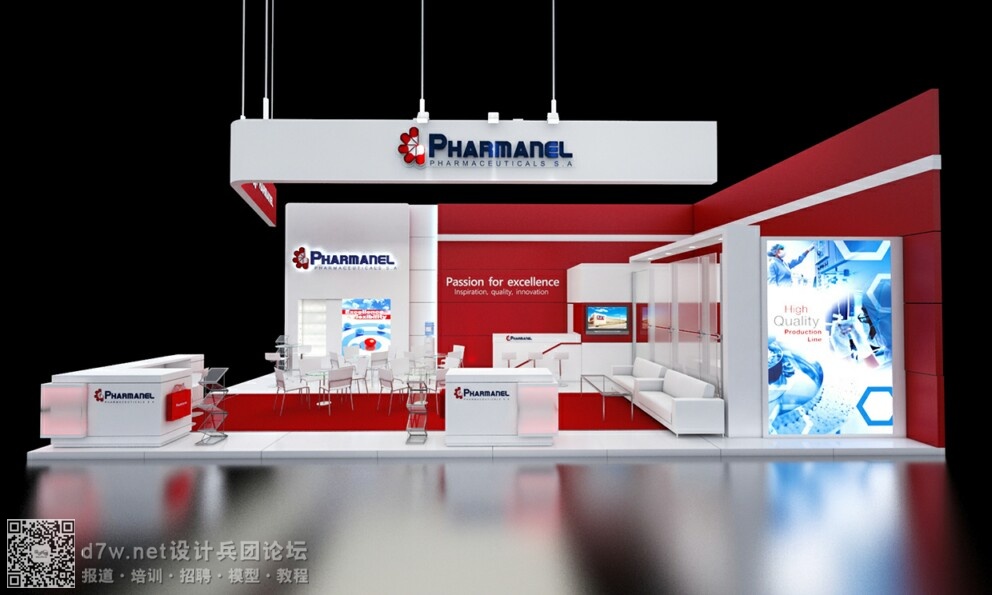 PHARMANEL PHARMACEUTICALS S.A (6).jpg