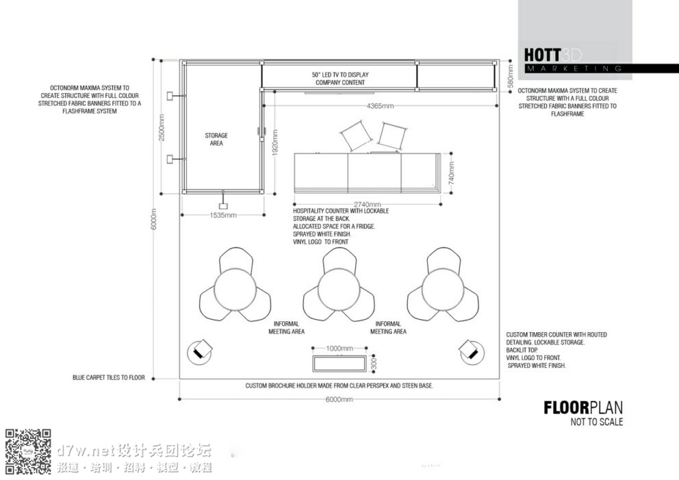 dnv kema能源及可持续发展公司展台设计
