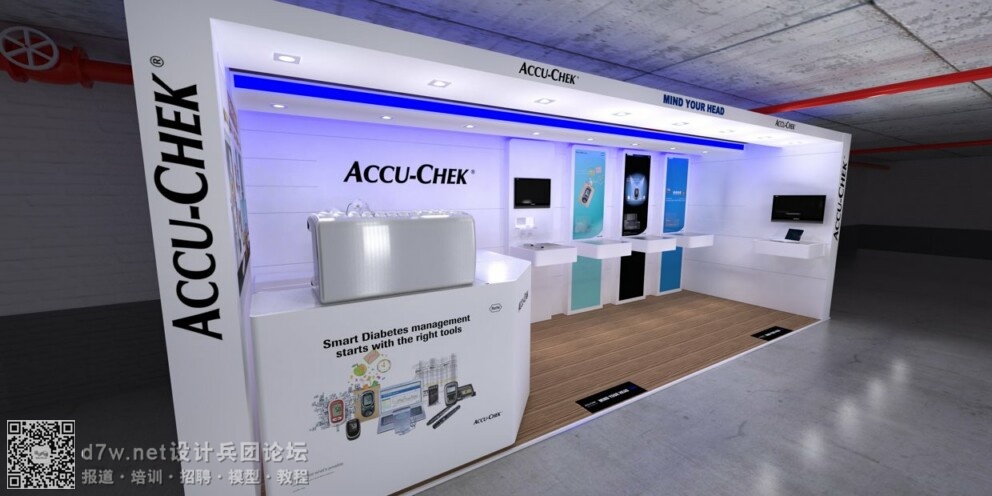 Accu Chek  (2).jpg