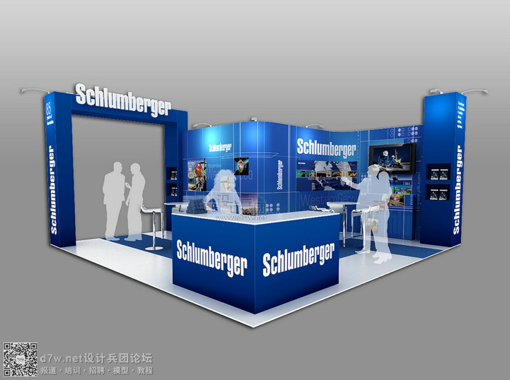 Schlumberger  (3).jpg