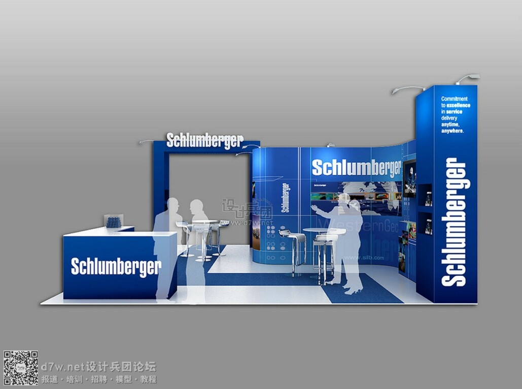 Schlumberger  (4).jpg