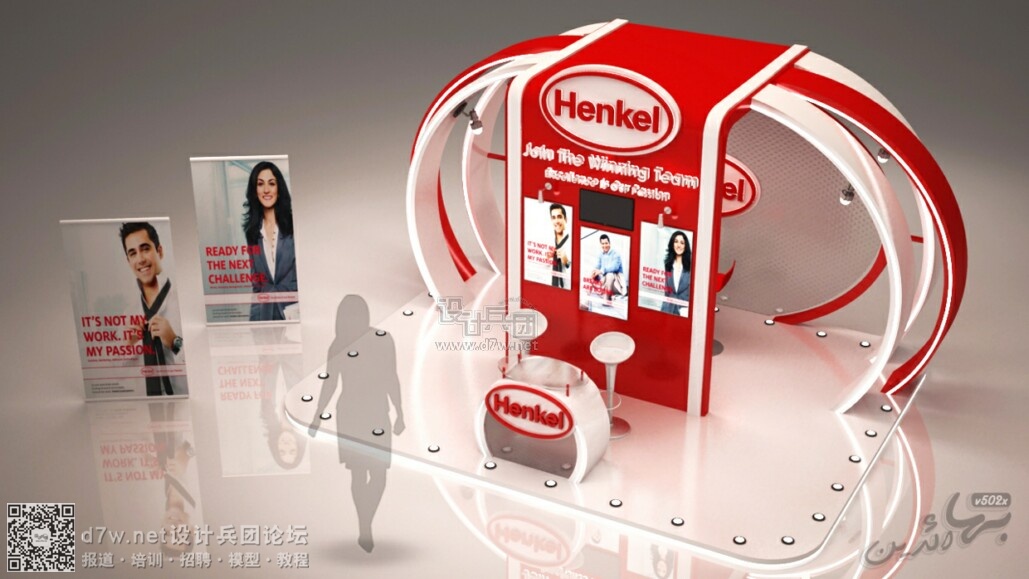 Henkel (3).jpg