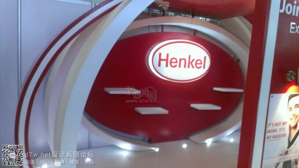 Henkel (11).jpg