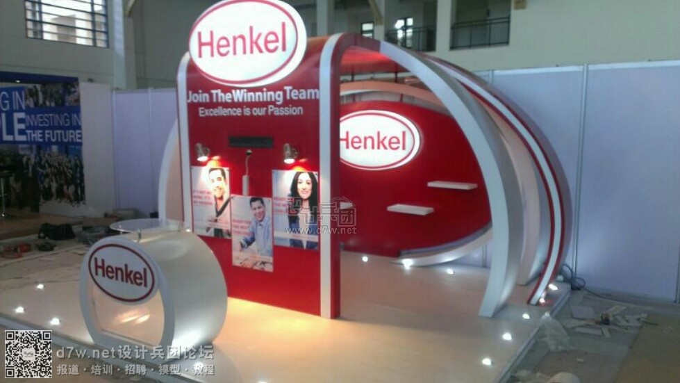 Henkel (1).jpg