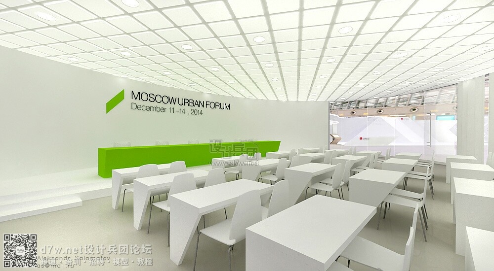 Moscow Urban Forum 2 (4).jpg