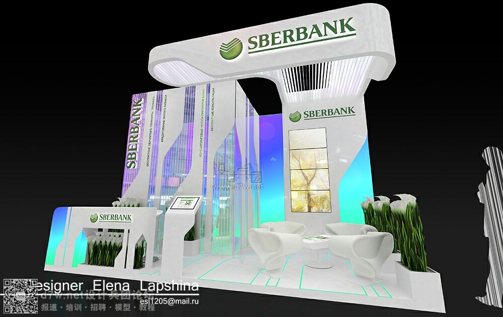 SBERBANK (1).jpg