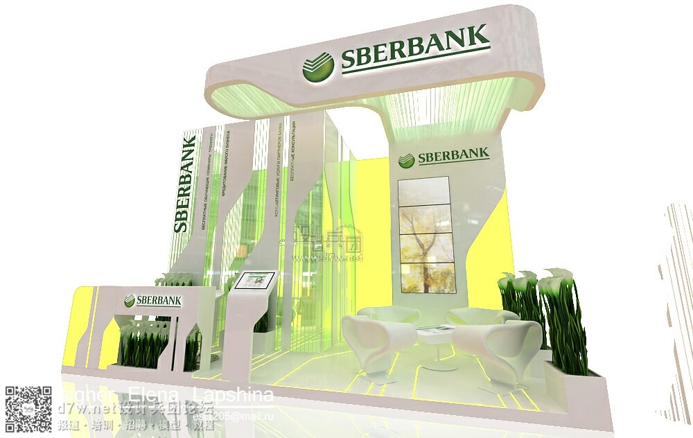 SBERBANK (15).jpg