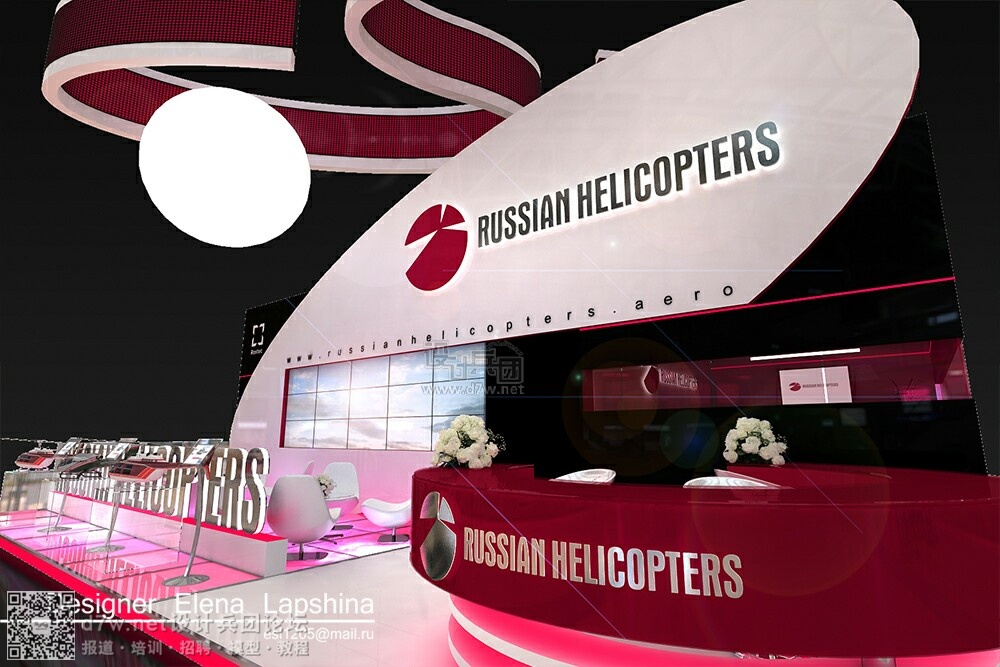 Russian helicopters (5).jpg