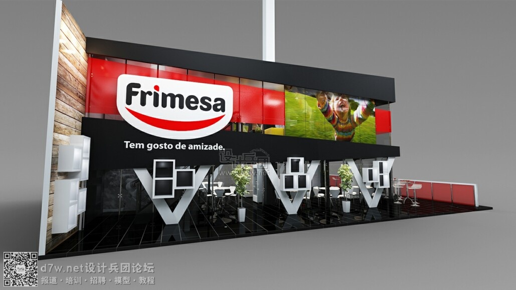 FRIMESA (2).jpg