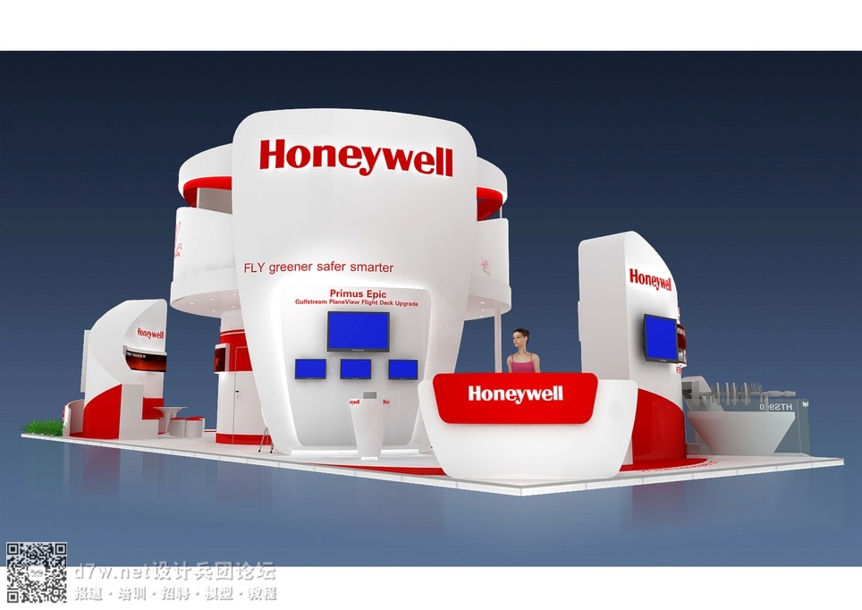 Honeywellչ1.JPG