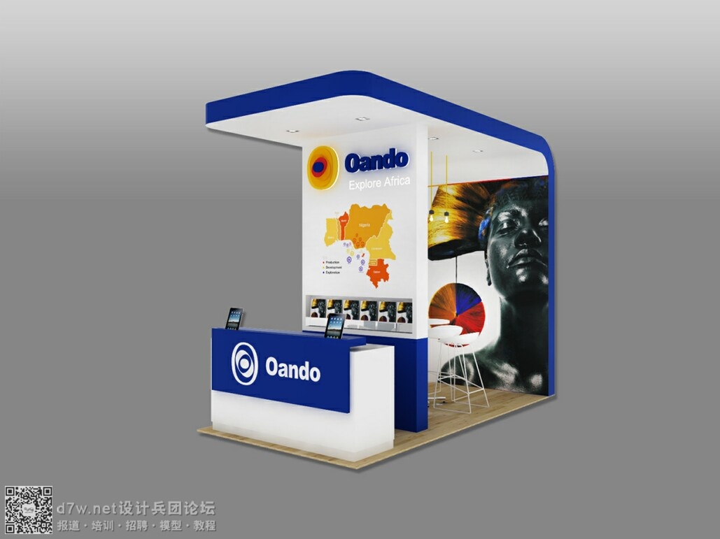 Oando (1).jpg