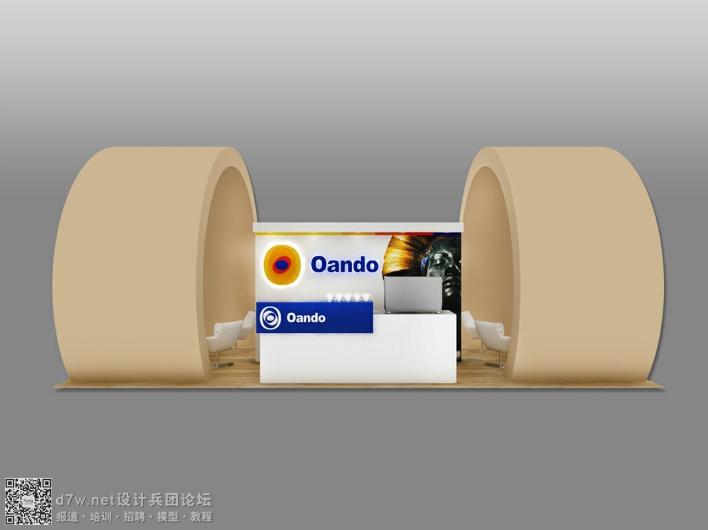 Oando (4).jpg