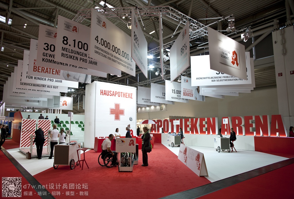 abda2012-stand031.jpg