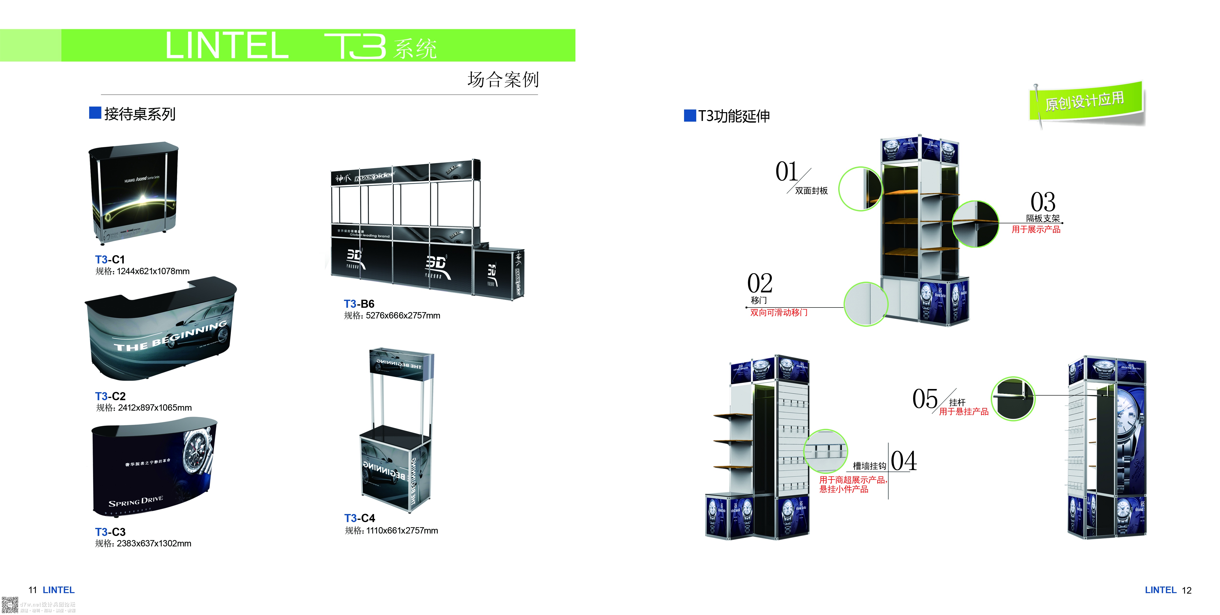 Page11-12¸.jpg