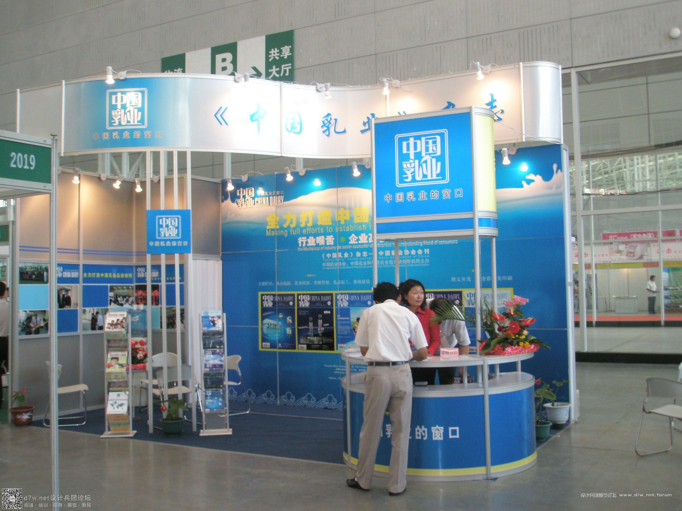 1_P9070877.JPG