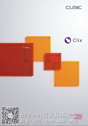 1_Clix-dm-1.jpg