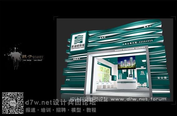 4_xinhu.jpg