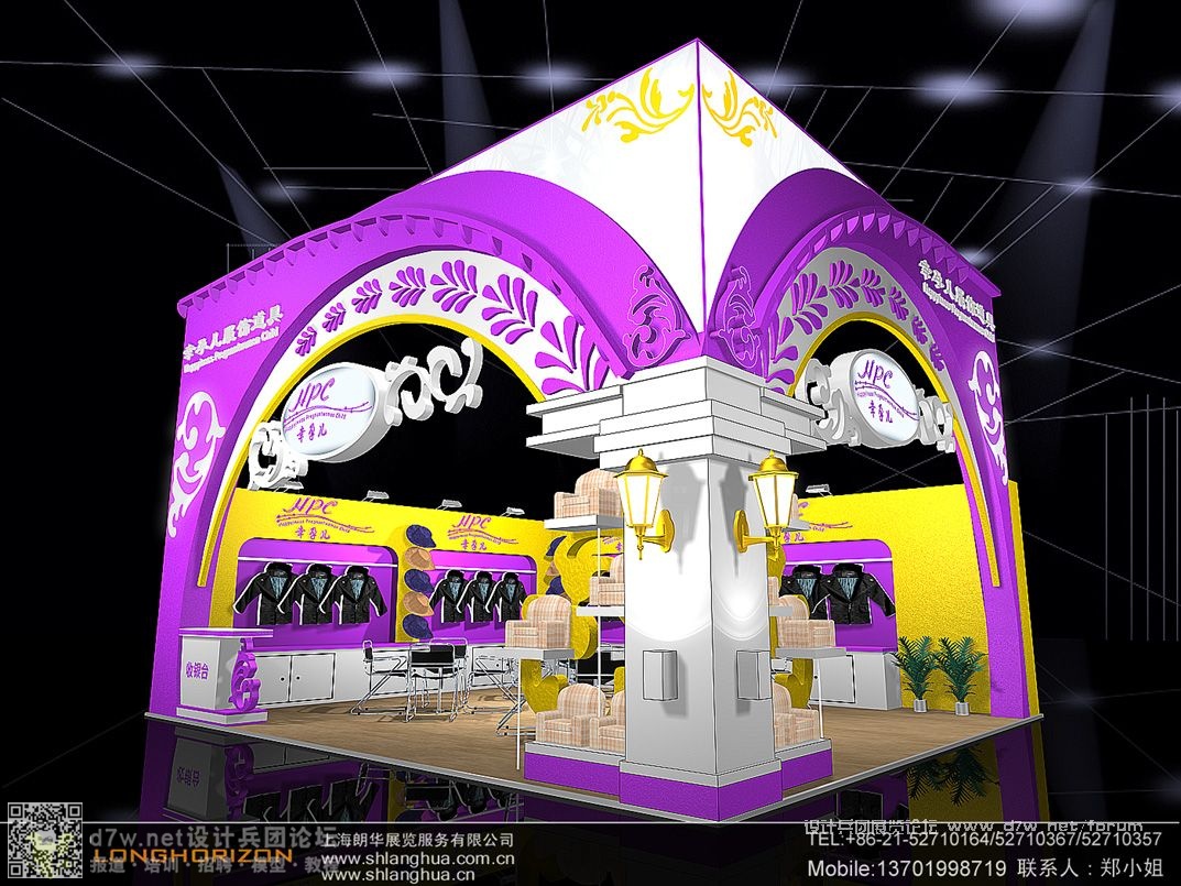 4_LANGHUAEXPO70000.jpg