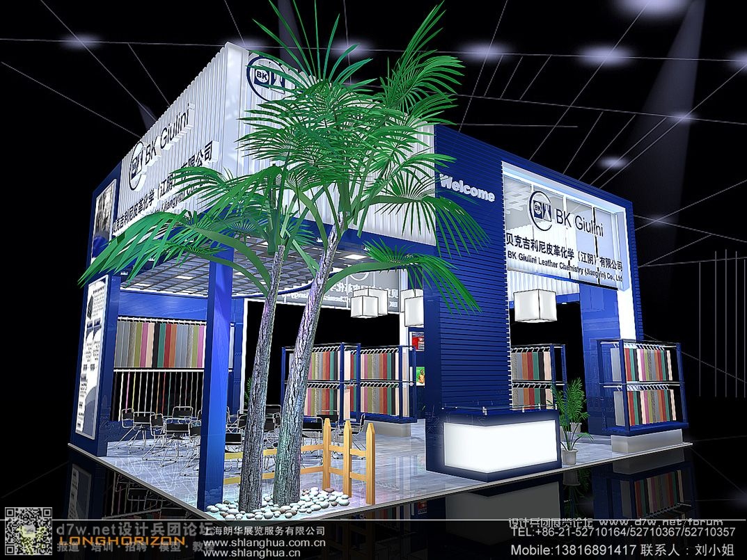 5_LANGHUAEXPO0001.jpg