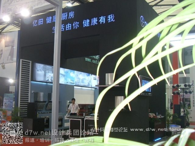 2_STA40229.JPG