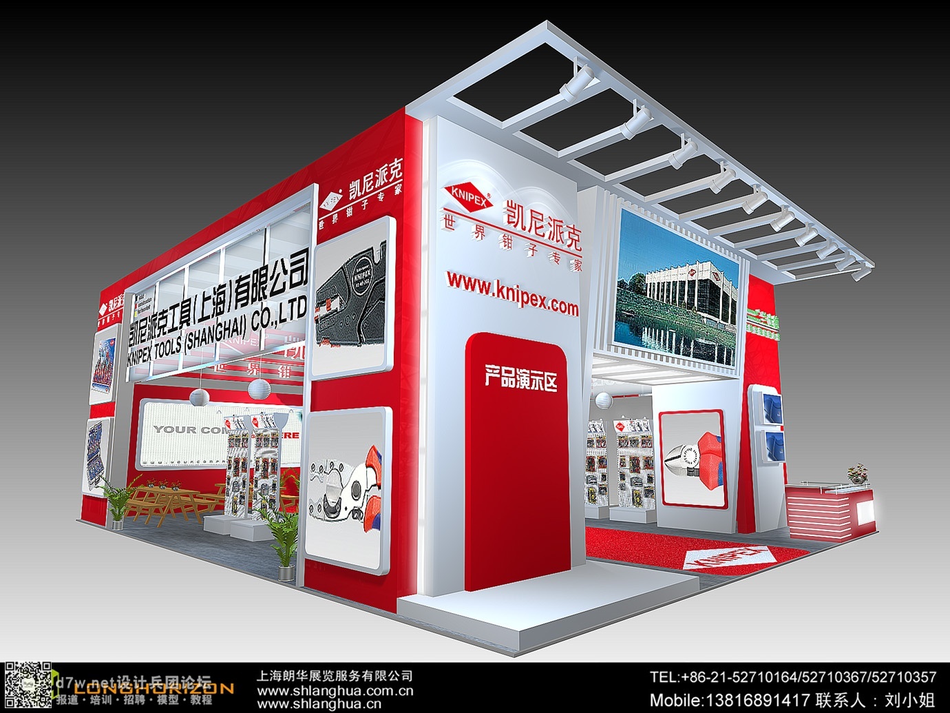 16_LANGHUAEXPO0000.jpg