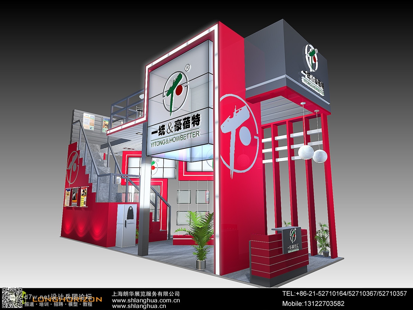 14_LANGHUAEXPO0000.jpg