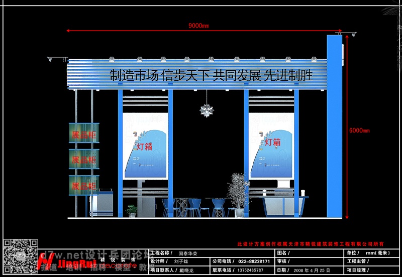 52_侧立面 (1).jpg