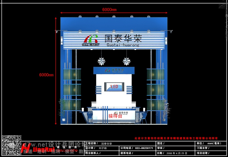 54_正立面.jpg