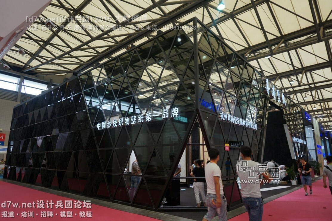 设计兵团-15上海壁纸展 (6).jpg