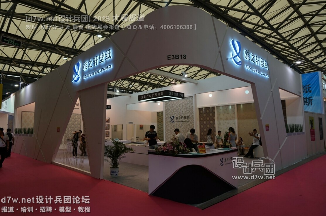 设计兵团-15上海壁纸展 (13).jpg