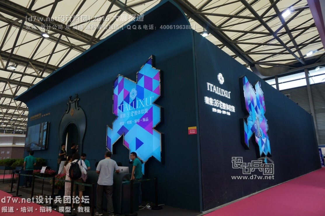 设计兵团-15上海壁纸展 (21).jpg