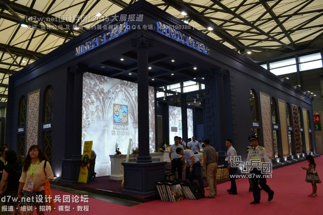 设计兵团-15上海壁纸展 (61).jpg