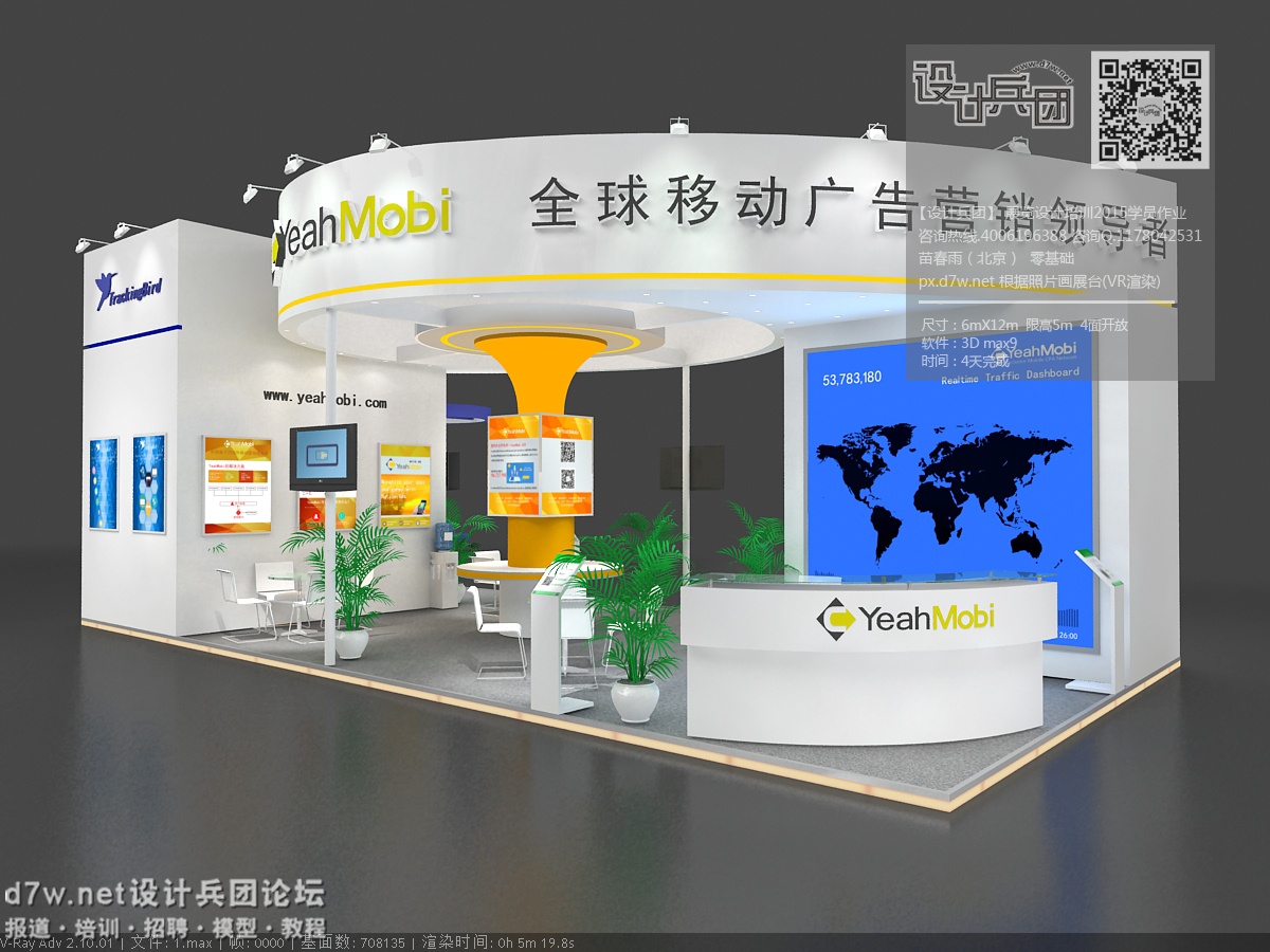 yeah mobi1.jpg