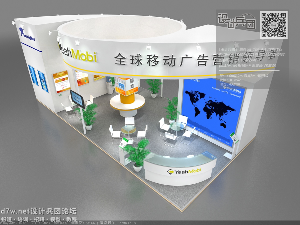yeah mobi3.jpg