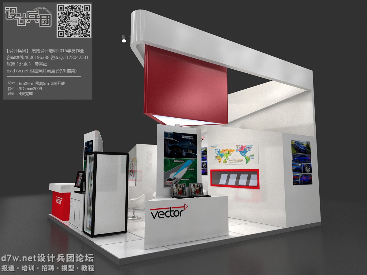 vector2.jpg