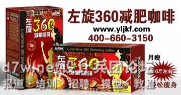 益立健介绍5种维持体型好方法