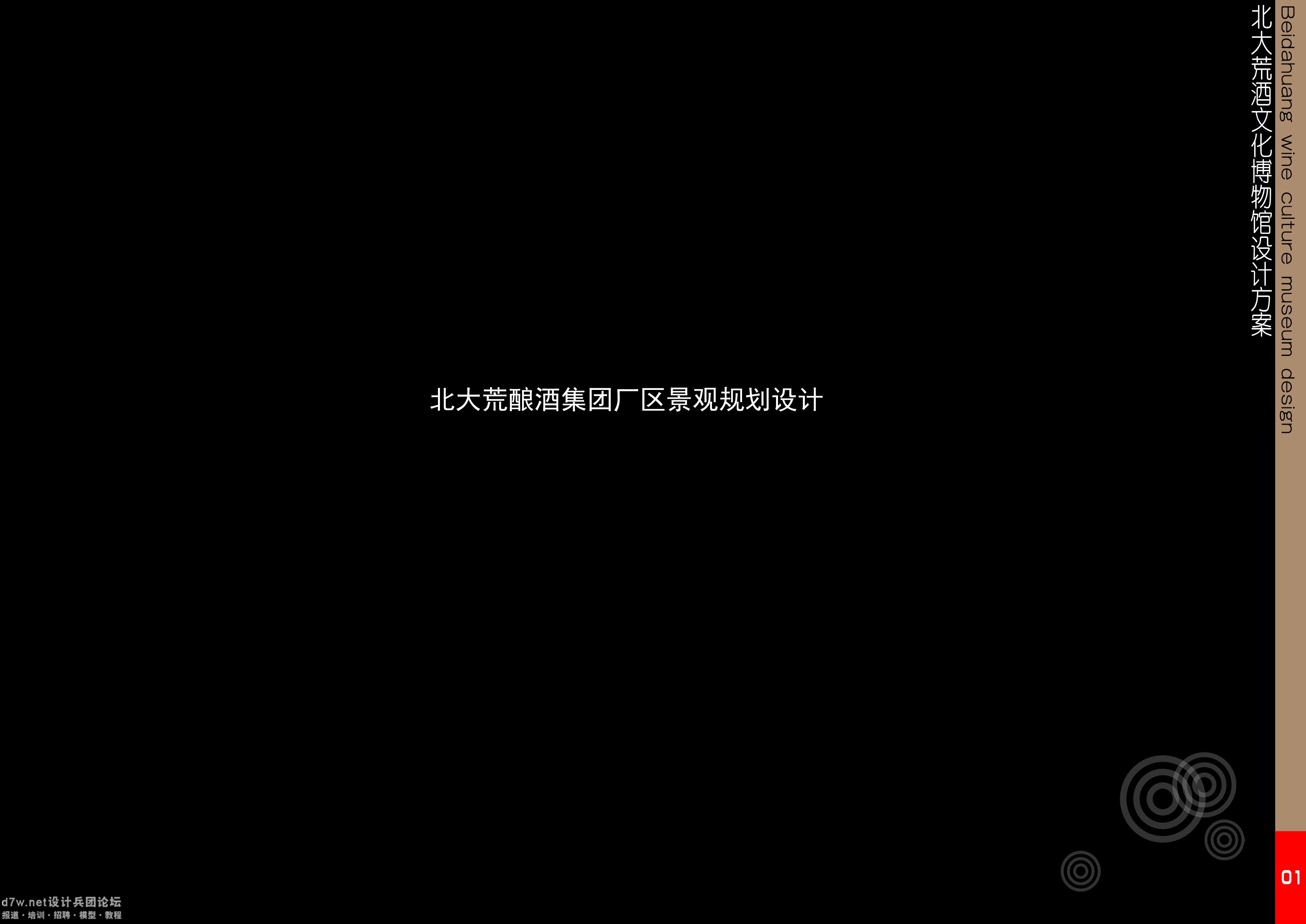 01Ƽų۹滮.jpg