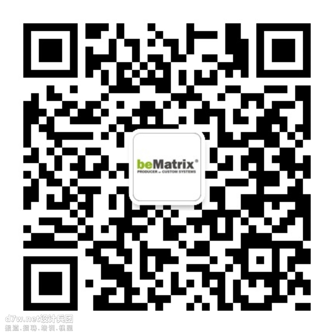 qrcode_for_gh_09639ea6d8d7_1280.jpg