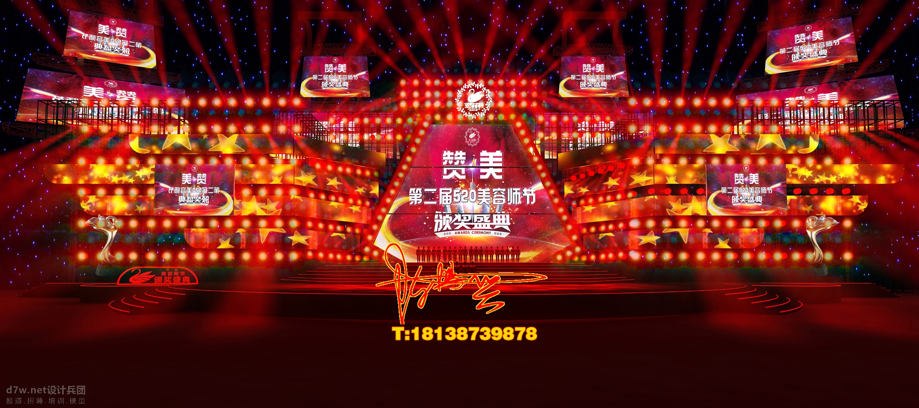 2-520舞台效果5.jpg