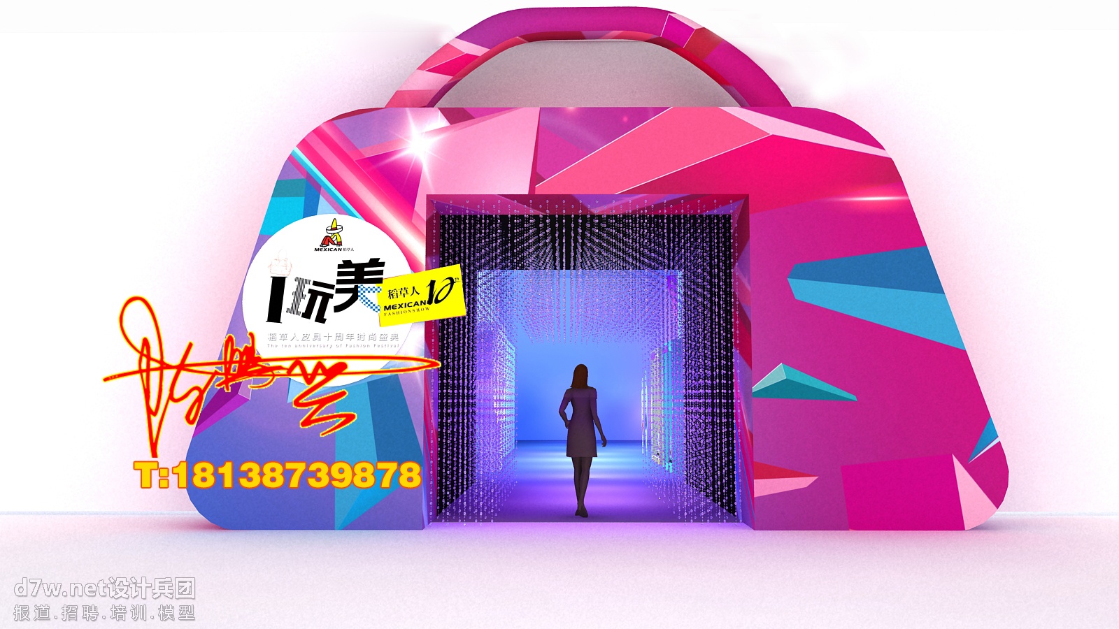 包通道.jpg