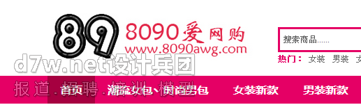 80908090awg.png