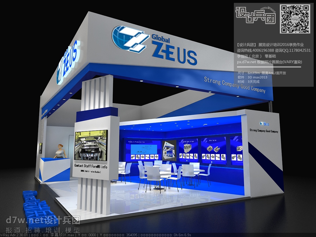 ZEUS (2).jpg