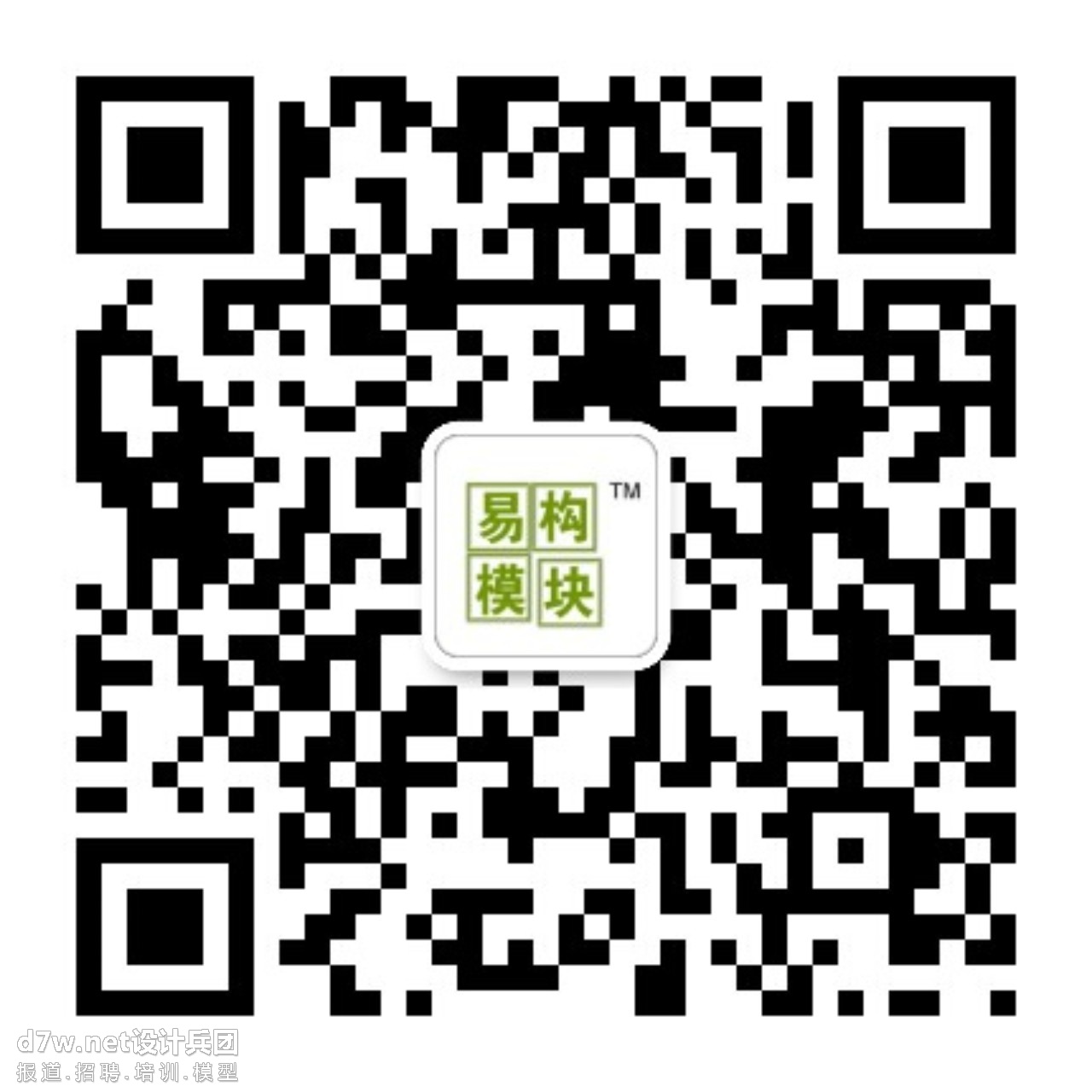 qrcode_for_gh_76f17bf53200_1280.jpg