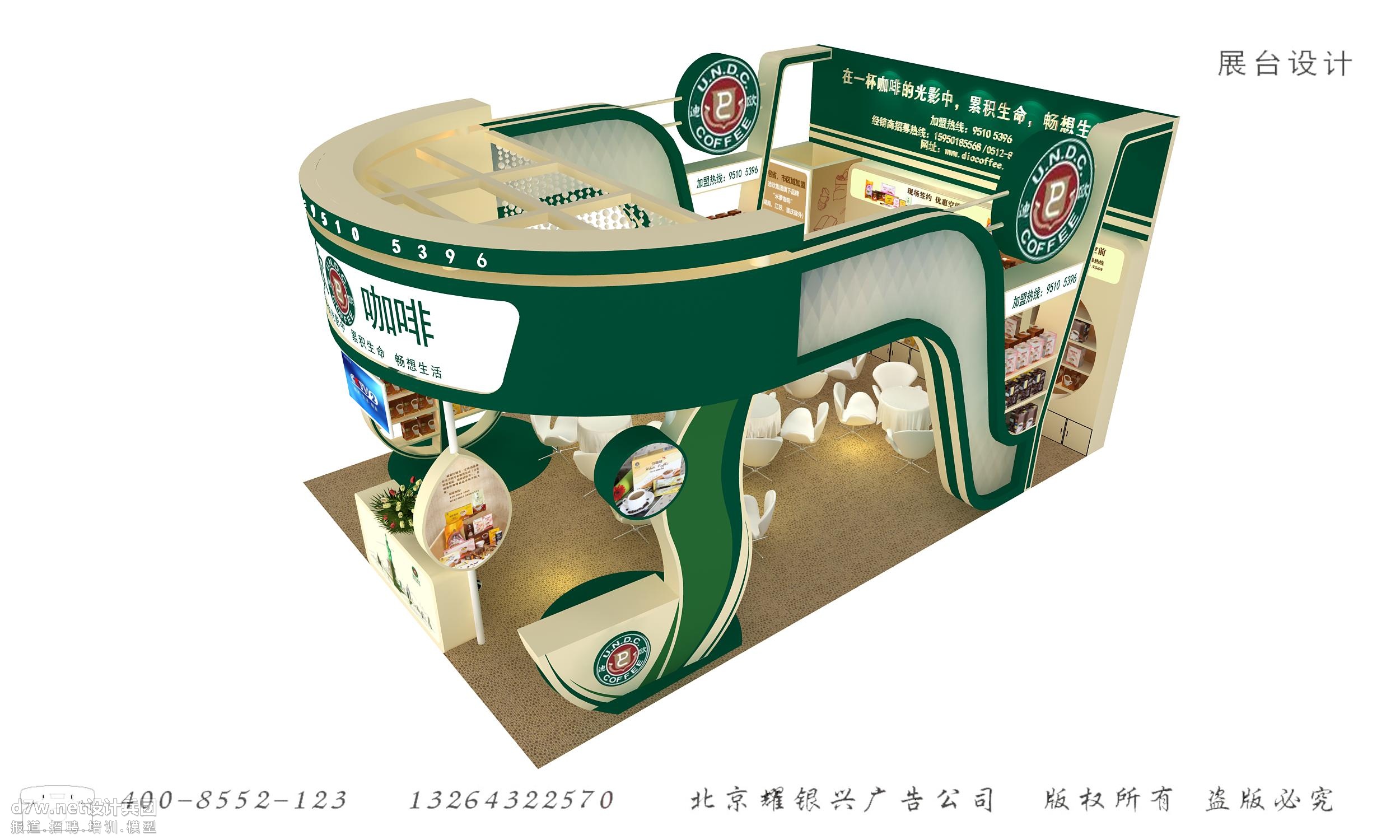 迪欧咖啡咖啡包装设计-茶叶/饮料-苏州大括号包装设计有限公司-专业的包装设计机构
