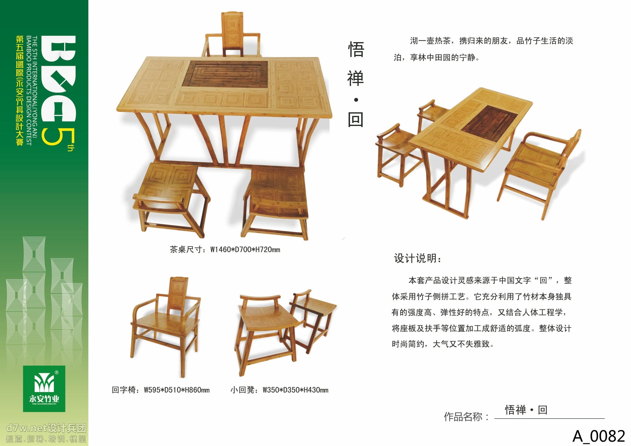 实物类金奖_看图王.jpg