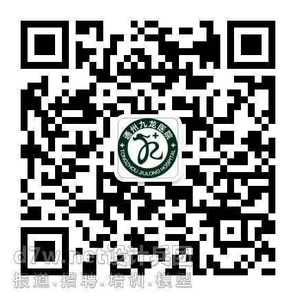 外链 九龙公众号二维码.jpg