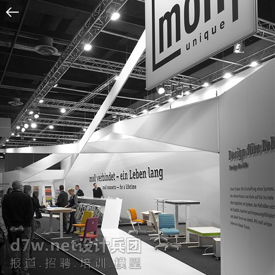 big_PC_News_2016_02_IMMCologne_544x544.jpg