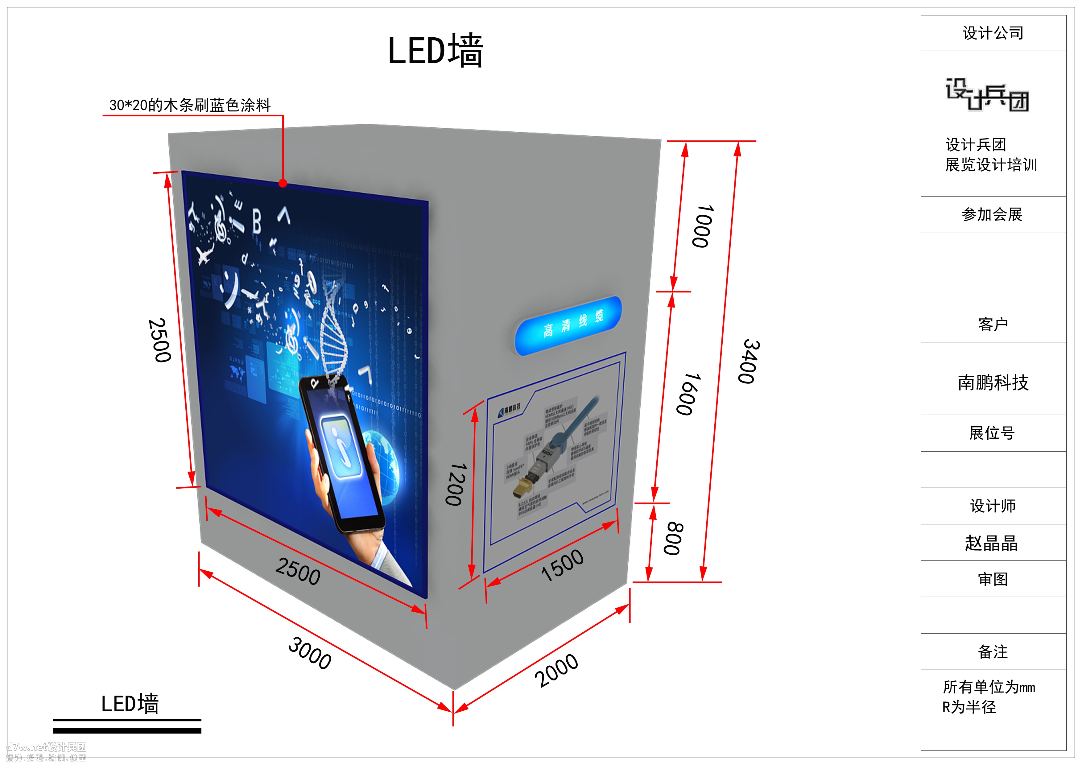 LEDǽ.jpg