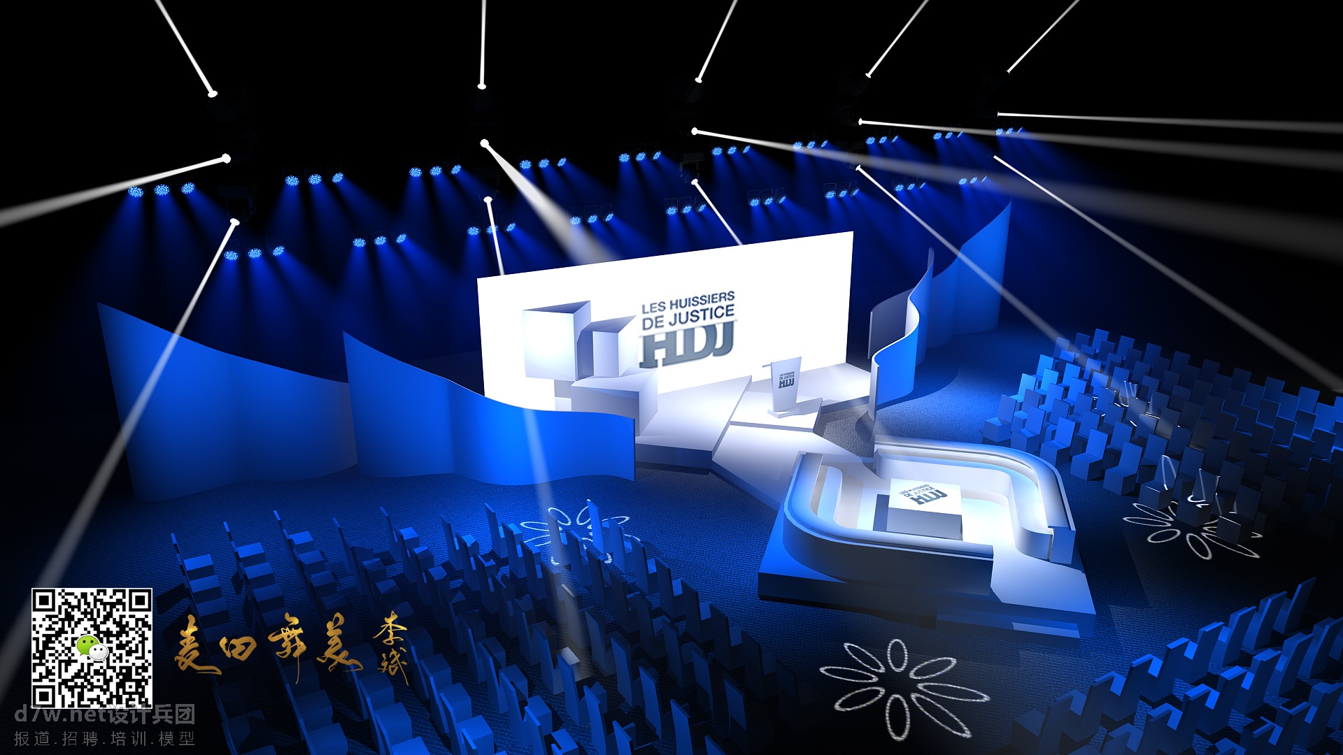 舞美舞台 活动路演 年会 发布会开业庆典 3D效果图设计|三维|建筑/空间|无限设计师 - 原创作品 - 站酷 (ZCOOL)
