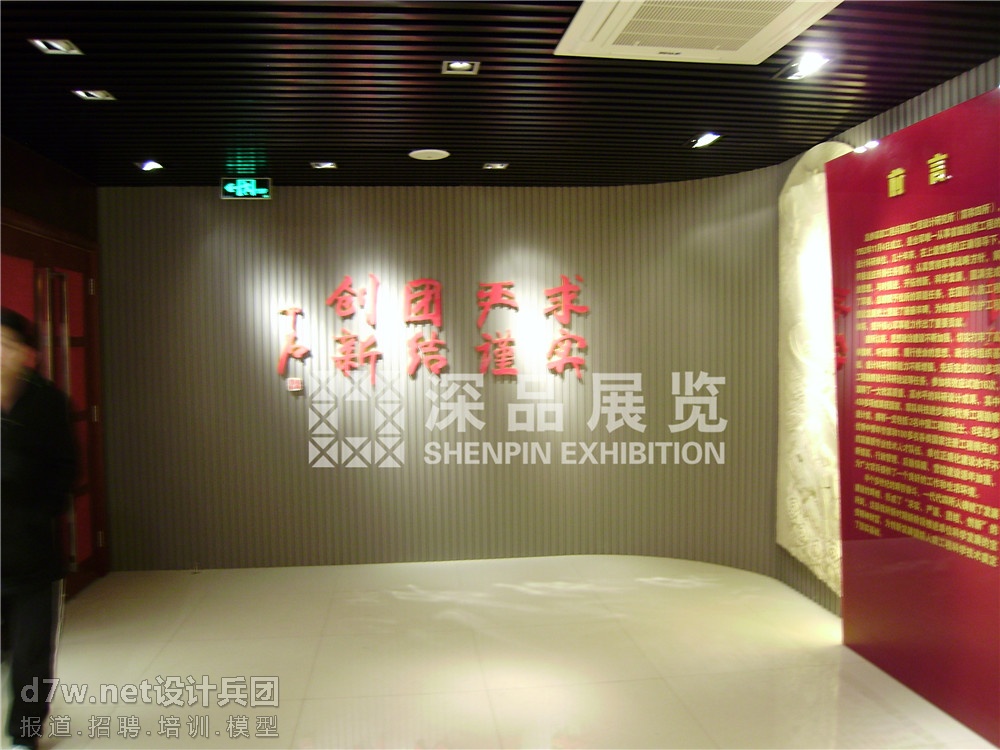 PB140026.JPG
